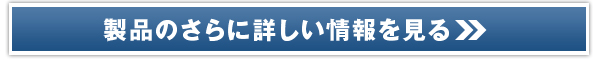�A�T�C�[���m�j�̔��T�C�g��